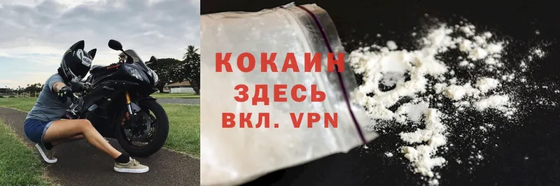 Кокаин Перу  Крымск 