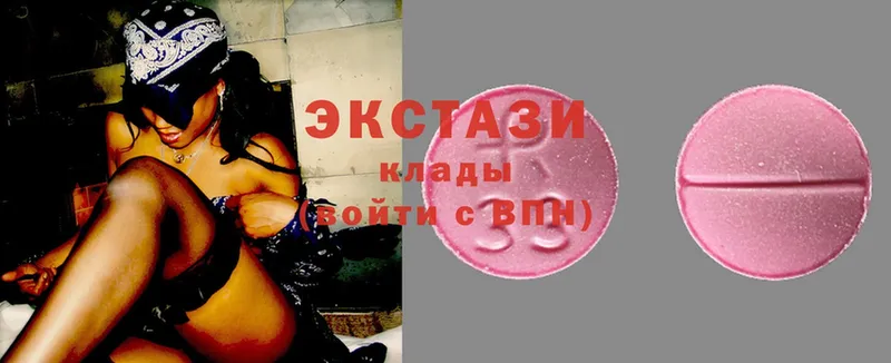 Ecstasy Дубай  купить  сайты  Крымск 