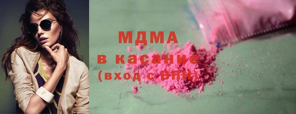 меф Гусь-Хрустальный